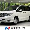 nissan serena 2014 -NISSAN--Serena DBA-FNC26--FNC26-031933---NISSAN--Serena DBA-FNC26--FNC26-031933- image 1