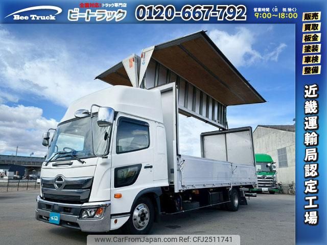 2020 Hino Ranger 2WD - Car Price $35,030