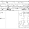 fiat 500 2021 -FIAT 【広島 535ﾏ 219】--Fiat 500 3BA-31212--ZFA3120000JE77912---FIAT 【広島 535ﾏ 219】--Fiat 500 3BA-31212--ZFA3120000JE77912- image 3