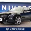 mercedes-benz c-class 2018 -MERCEDES-BENZ--Benz C Class RBA-205042--WDD2050422R370214---MERCEDES-BENZ--Benz C Class RBA-205042--WDD2050422R370214- image 1