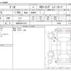 mazda demio 2015 -MAZDA 【成田 500ﾀ7210】--Demio LDA-DJ5FS--DJ5FS-134699---MAZDA 【成田 500ﾀ7210】--Demio LDA-DJ5FS--DJ5FS-134699- image 3