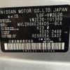 nissan caravan-van 2017 -NISSAN--Caravan Van LDF-VW2E26--VW2E26-101369---NISSAN--Caravan Van LDF-VW2E26--VW2E26-101369- image 21