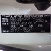 toyota vellfire 2012 -TOYOTA--Vellfire ANH20W--ANH20-8208818---TOYOTA--Vellfire ANH20W--ANH20-8208818- image 7