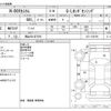 honda n-box 2018 -HONDA 【岡山 581ﾏ7070】--N BOX DBA-JF3--JF3-1162796---HONDA 【岡山 581ﾏ7070】--N BOX DBA-JF3--JF3-1162796- image 3