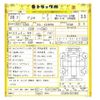 hino dutro 2016 -HINO--ﾃﾞｭﾄﾛ TKG-XZU605M--XZU605-0012683---HINO--ﾃﾞｭﾄﾛ TKG-XZU605M--XZU605-0012683- image 48