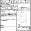 mitsubishi delica 2025 quick_quick_4AA-B38A_B38A-0609800 image 14