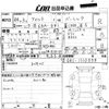 honda fit 2022 -HONDA--Fit GR1-1110333---HONDA--Fit GR1-1110333- image 3