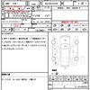 toyota voxy 2022 CFJ1839660 image 21
