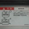 nissan diesel-ud-condor 2004 quick_quick_KR-BKR81ED_BKR81E-7000642 image 18