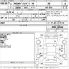 nissan nv200-vanette 2020 CFJ1846815 image 3
