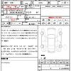 daihatsu mira-cocoa 2013 quick_quick_L675S_L675S-0152781 image 21