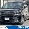 toyota vellfire 2017 -TOYOTA--Vellfire DBA-AGH30W--AGH30-0110469---TOYOTA--Vellfire DBA-AGH30W--AGH30-0110469- image 1