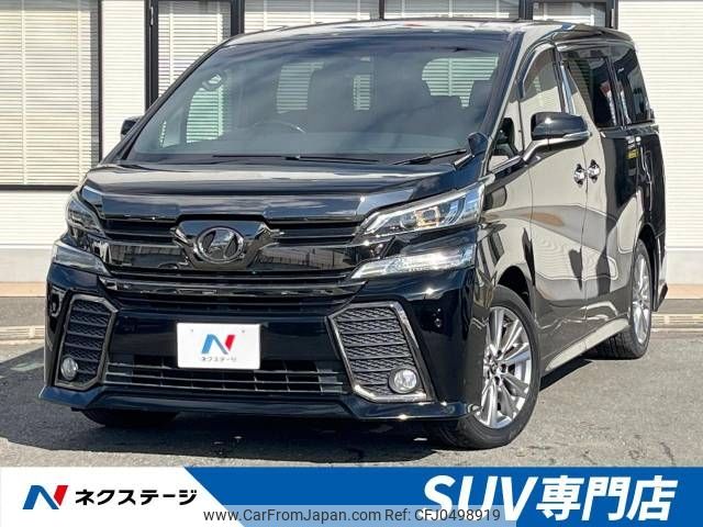 toyota vellfire 2017 -TOYOTA--Vellfire DBA-AGH30W--AGH30-0110469---TOYOTA--Vellfire DBA-AGH30W--AGH30-0110469- image 1