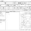 lexus nx 2019 CFJ1526371 image 3