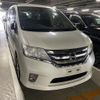 nissan serena 2013 -NISSAN--Serena HFC26--167815---NISSAN--Serena HFC26--167815- image 2