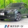 honda vezel 2014 -HONDA--VEZEL DAA-RU3--RU3-1048820---HONDA--VEZEL DAA-RU3--RU3-1048820- image 1