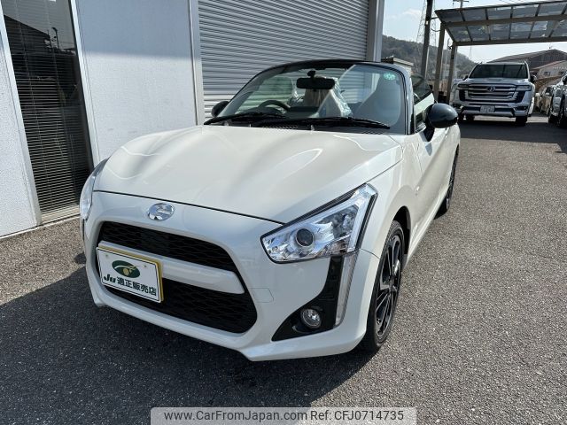 daihatsu copen 2024 -DAIHATSU--Copen 3BA-LA400K--LA400K-0057165---DAIHATSU--Copen 3BA-LA400K--LA400K-0057165- image 1