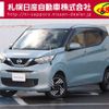 nissan dayz 2019 -NISSAN--DAYZ 5BA-B46W--B46W-0004950---NISSAN--DAYZ 5BA-B46W--B46W-0004950- image 1