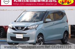 nissan dayz 2019 -NISSAN--DAYZ 5BA-B46W--B46W-0004950---NISSAN--DAYZ 5BA-B46W--B46W-0004950-