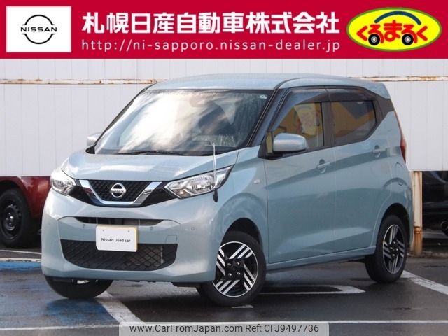 nissan dayz 2019 -NISSAN--DAYZ 5BA-B46W--B46W-0004950---NISSAN--DAYZ 5BA-B46W--B46W-0004950- image 1