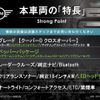 mini mini-others 2019 CFJ1597535 image 2