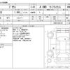 toyota prius 2016 CFJ8371402 image 3