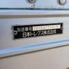 nissan diesel-ud-quon 2014 GOO_NET_EXCHANGE_0700644A30241003W003 image 23