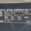 toyota voxy 2023 -TOYOTA--Voxy 6BA-MZRA90W--MZRA90-0061721---TOYOTA--Voxy 6BA-MZRA90W--MZRA90-0061721- image 31