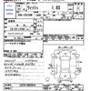 toyota wish 2009 -TOYOTA--Wish ZGE20W--0003048---TOYOTA--Wish ZGE20W--0003048- image 3