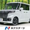 suzuki spacia 2023 CFJ1657958 image 1