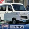 daihatsu hijet-cargo 2022 GOO_JP_700060017330240612021 image 1