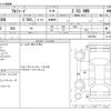 toyota alphard 2021 -TOYOTA--Alphard 3BA-AGH35W--AGH35W-0047908---TOYOTA--Alphard 3BA-AGH35W--AGH35W-0047908- image 3