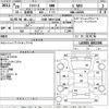 daihatsu mira-e-s 2017 -DAIHATSU 【川崎 580せ5248】--Mira e:s LA350S-0052396---DAIHATSU 【川崎 580せ5248】--Mira e:s LA350S-0052396- image 3