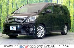 toyota alphard 2012 -TOYOTA--Alphard DBA-ANH20W--ANH20-8255573---TOYOTA--Alphard DBA-ANH20W--ANH20-8255573-