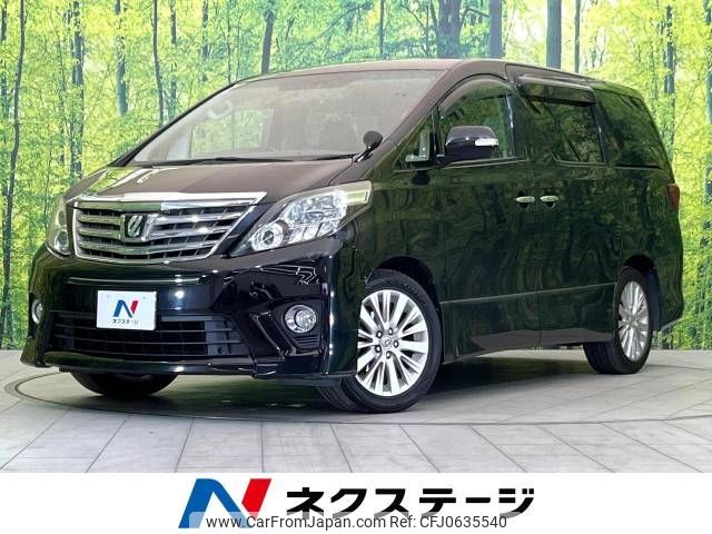 toyota alphard 2012 -TOYOTA--Alphard DBA-ANH20W--ANH20-8255573---TOYOTA--Alphard DBA-ANH20W--ANH20-8255573- image 1