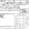 nissan note 2019 -NISSAN--Note E12-636060---NISSAN--Note E12-636060- image 3