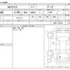 isuzu elf-truck 2005 -ISUZU--Elf PB-NKR8AD--NKR81-7022284---ISUZU--Elf PB-NKR8AD--NKR81-7022284- image 3