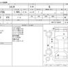 toyota sienta 2022 -TOYOTA--Sienta 5BA-NSP170G--NSP170-7294907---TOYOTA--Sienta 5BA-NSP170G--NSP170-7294907- image 3