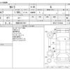 toyota corolla 2024 -TOYOTA 【京都 330ﾁ7047】--Corolla 5BA-MZEA17--MZEA17-0015048---TOYOTA 【京都 330ﾁ7047】--Corolla 5BA-MZEA17--MZEA17-0015048- image 3