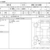 mazda cx-8 2021 -MAZDA 【なにわ 336ﾛ 219】--CX-8 6BA-KG5P--KG5P-251182---MAZDA 【なにわ 336ﾛ 219】--CX-8 6BA-KG5P--KG5P-251182- image 3