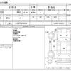 daihatsu mira-e-s 2020 -DAIHATSU 【とちぎ 580ﾊ5248】--Mira e:s 5BA-LA350S--LA350S-0206412---DAIHATSU 【とちぎ 580ﾊ5248】--Mira e:s 5BA-LA350S--LA350S-0206412- image 3