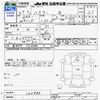 suzuki hustler 2015 -SUZUKI--Hustler MR41S--120960---SUZUKI--Hustler MR41S--120960- image 3
