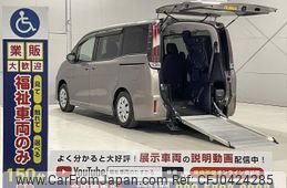 toyota noah 2021 quick_quick_3BA-ZRR80G_ZRR80-0683808