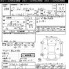 mazda titan 2005 -MAZDA--Titan SYE6T-208484---MAZDA--Titan SYE6T-208484- image 3
