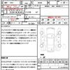 toyota tank 2016 quick_quick_M900A_M900A-0008121 image 21