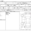 nissan note 2020 -NISSAN 【春日部 527ﾉ 8】--Note DAA-HE12--HE12-312339---NISSAN 【春日部 527ﾉ 8】--Note DAA-HE12--HE12-312339- image 3