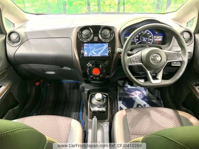 nissan note 2017 -NISSAN--Note DAA-HE12--HE12-052545---NISSAN--Note DAA-HE12--HE12-052545- image 2