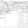 nissan x-trail 2014 -NISSAN 【野田 300ｱ1234】--X-Trail DBA-T32--T32-006812---NISSAN 【野田 300ｱ1234】--X-Trail DBA-T32--T32-006812- image 3