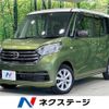 nissan dayz-roox 2019 -NISSAN--DAYZ Roox DBA-B21A--B21A-0612497---NISSAN--DAYZ Roox DBA-B21A--B21A-0612497- image 1