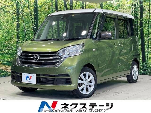 nissan dayz-roox 2019 -NISSAN--DAYZ Roox DBA-B21A--B21A-0612497---NISSAN--DAYZ Roox DBA-B21A--B21A-0612497- image 1